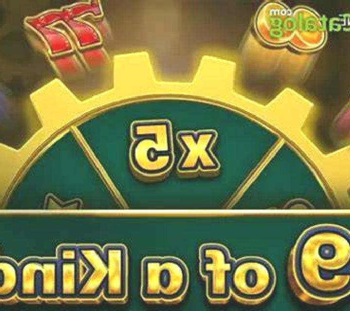 9 of a Kind slot