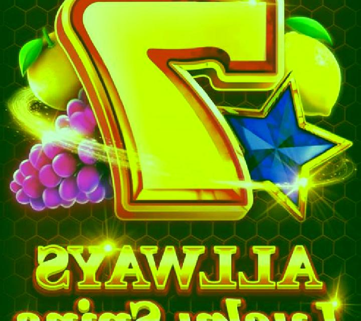Allways Lucky Spins online slot