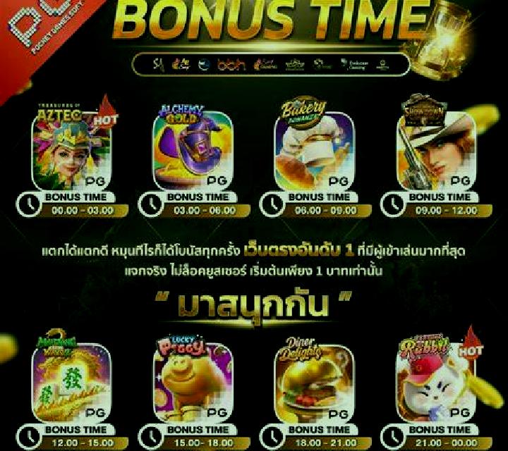 Bonus Time slot game