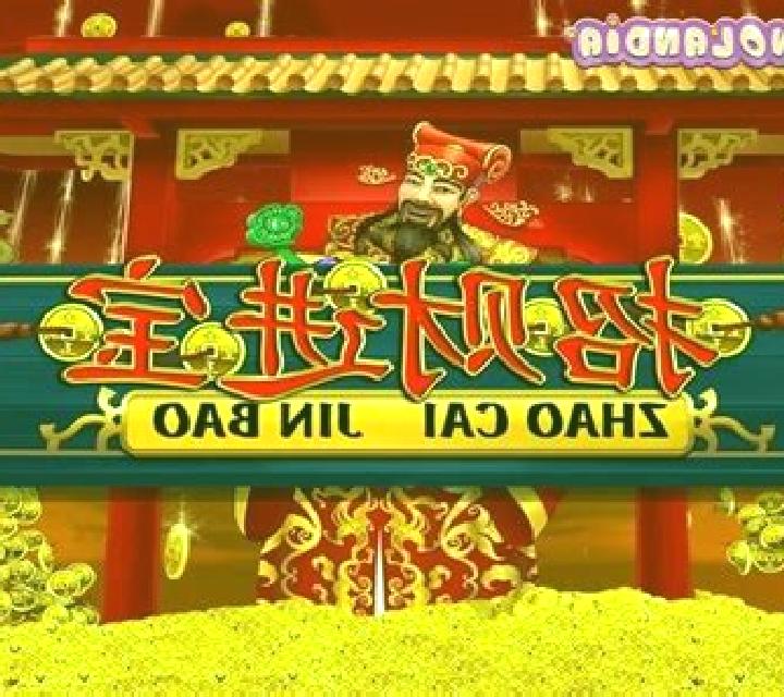 Fortune God’s Pot slot