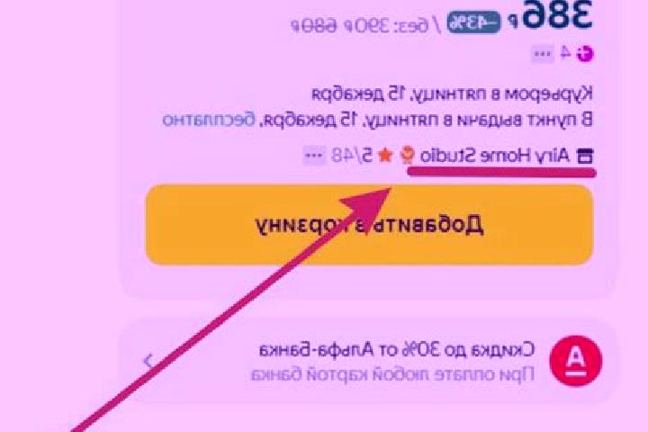 Ищете рабочее зеркало Dragon Money? Подробный обзор игровой платформы: как обойти блокировку, скачать приложение на андроид, связаться с поддержкой и безопас...