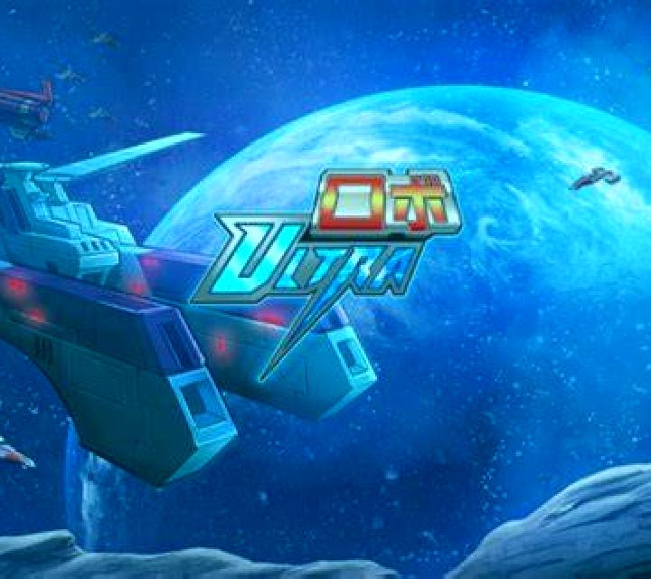 Robo Ultra slot