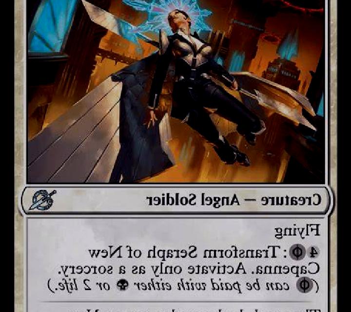 Seraph slot machine