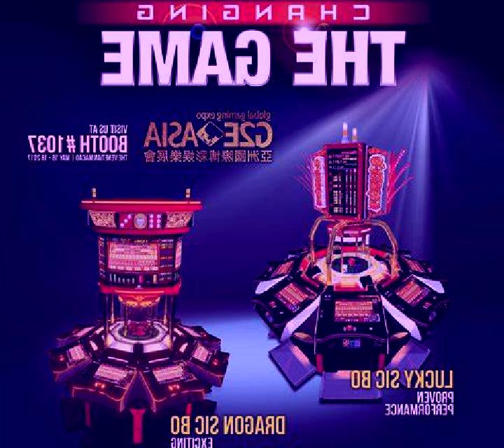 Sicbo Macau slot