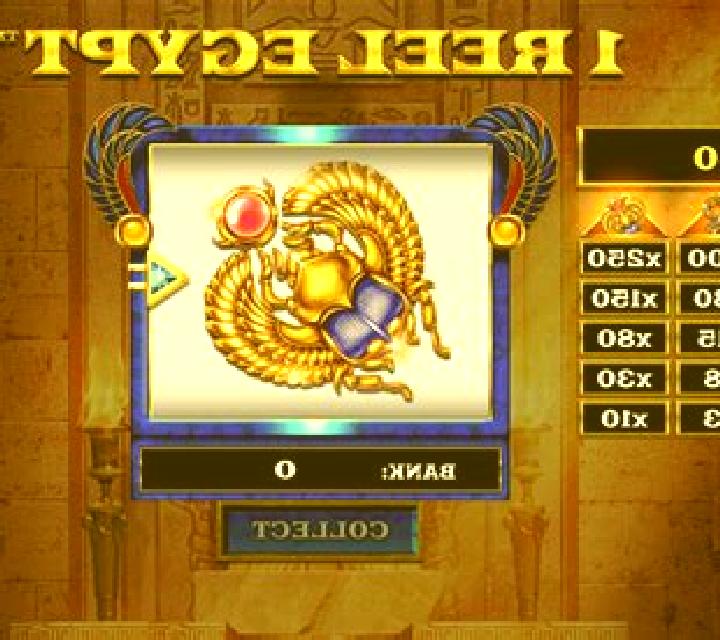 Sir Mixalot slot game