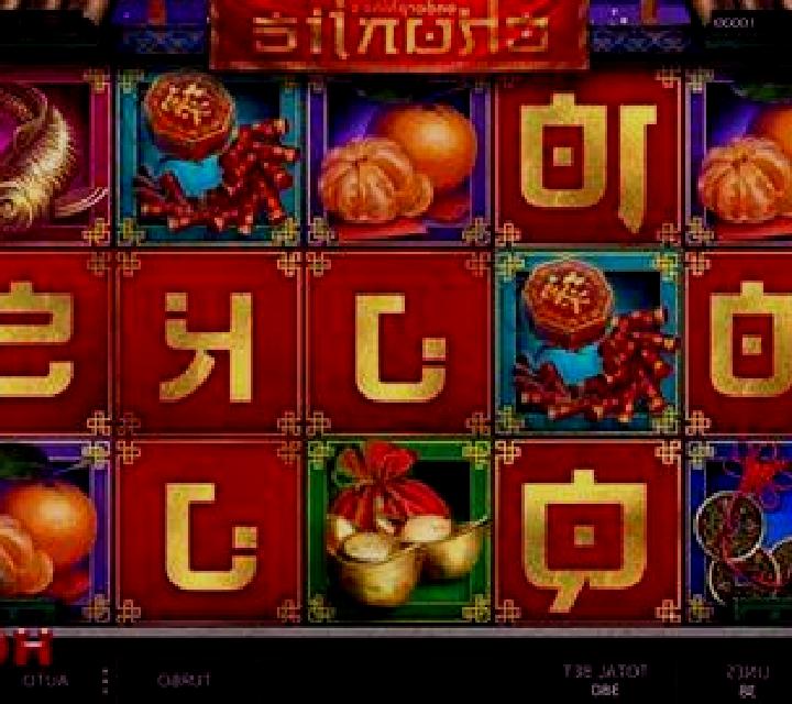 Speed Winner slot game