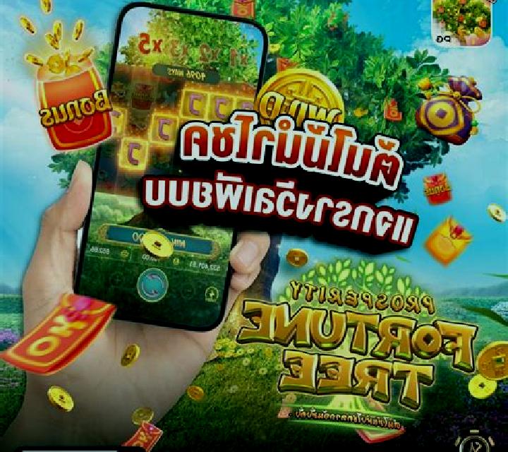 Sugar Bingo slot game