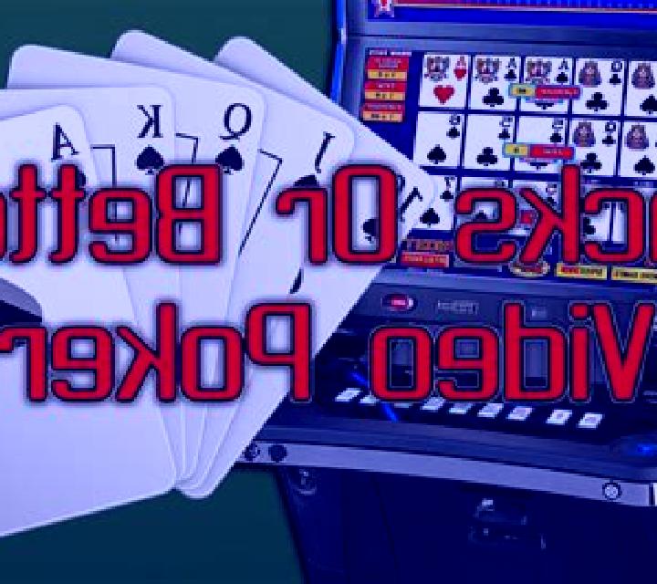 The 3rd Century slot machine