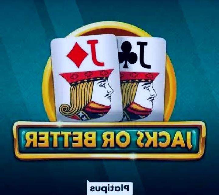 Treasures of Hades slot game