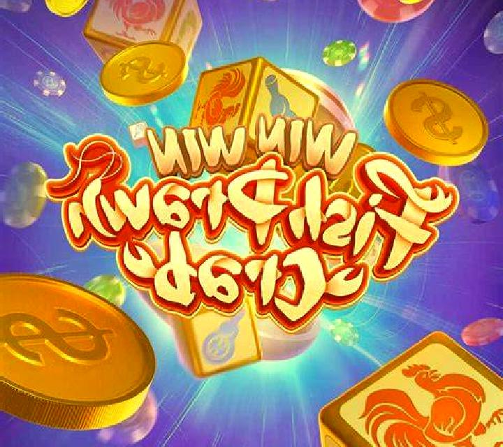 Wilds and the Beanstalk slot machine